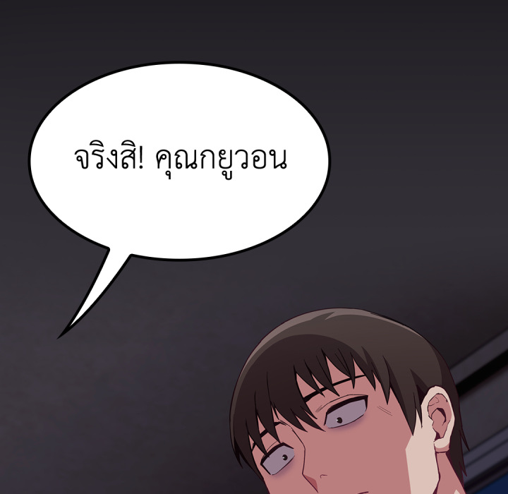 หน้า 118