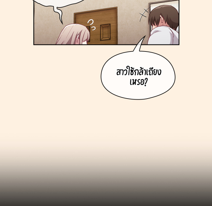 หน้า 131