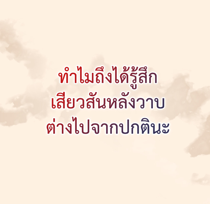 หน้า 136