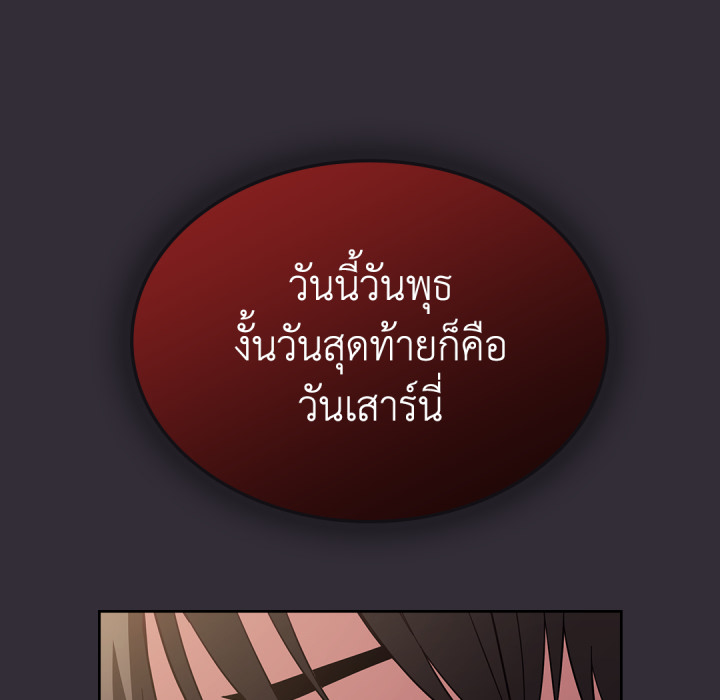 หน้า 71