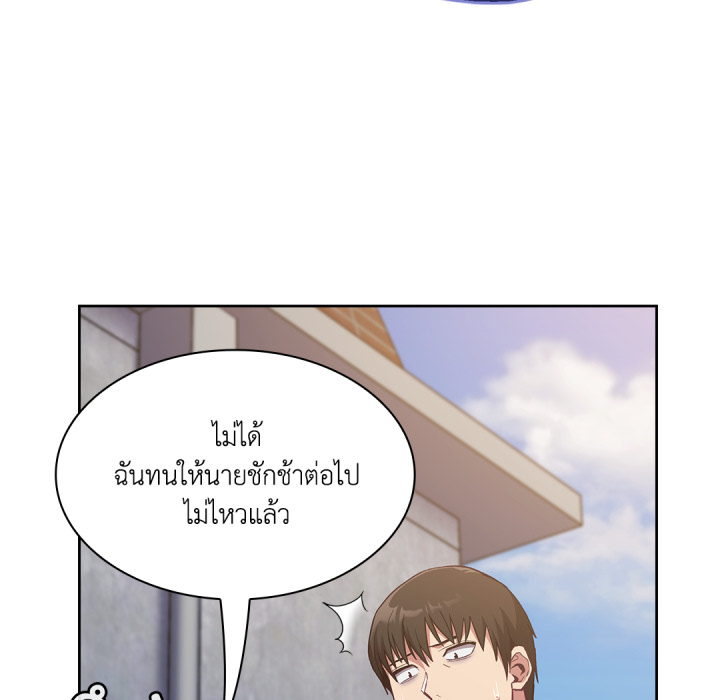 หน้า 81