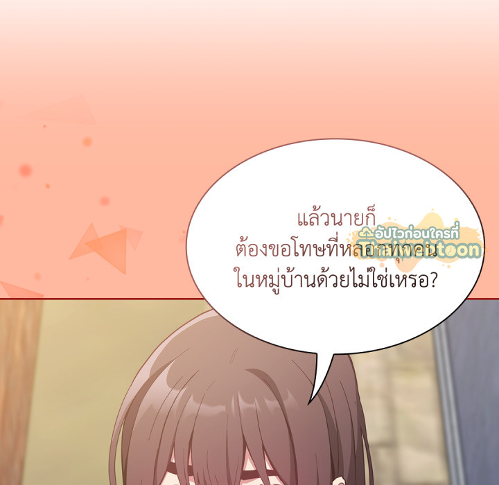 หน้า 83