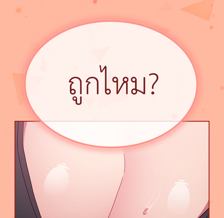 หน้า 85