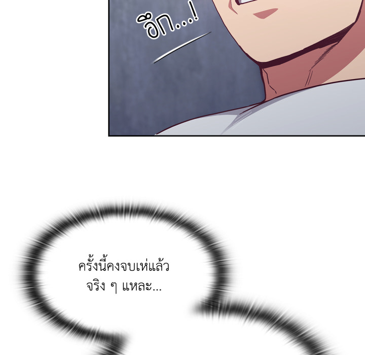 หน้า 88