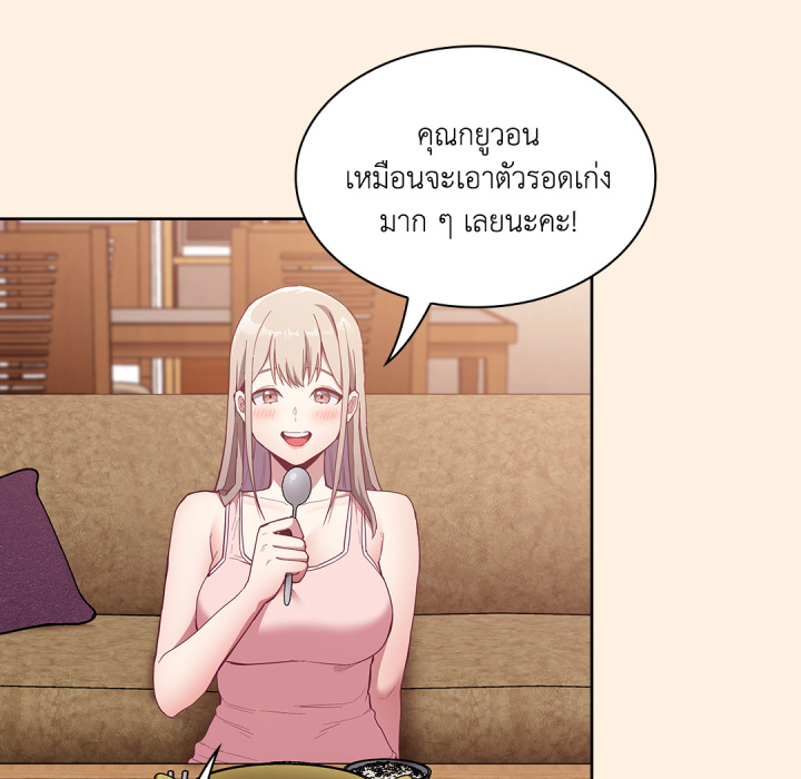 หน้า 98