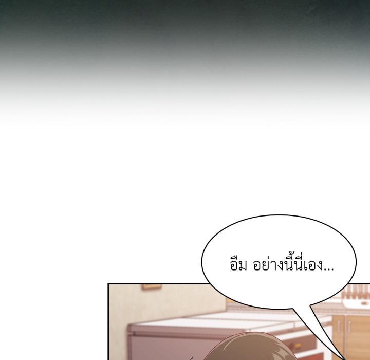 หน้า 122
