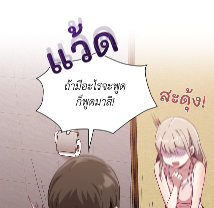หน้า 138