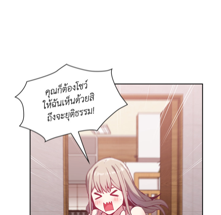 หน้า 145