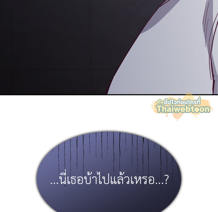 หน้า 149