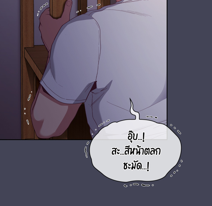 หน้า 76
