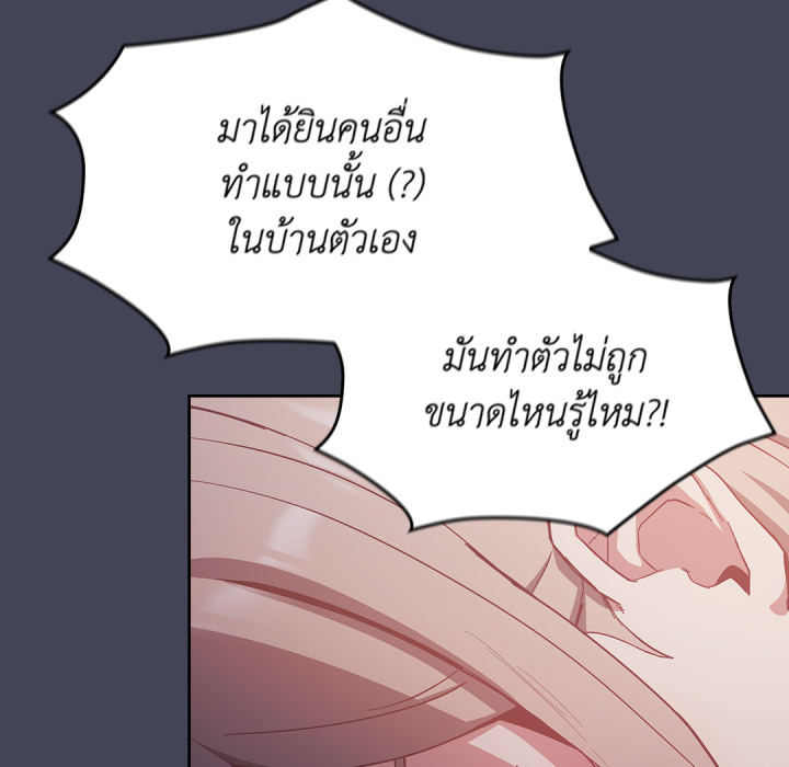หน้า 85