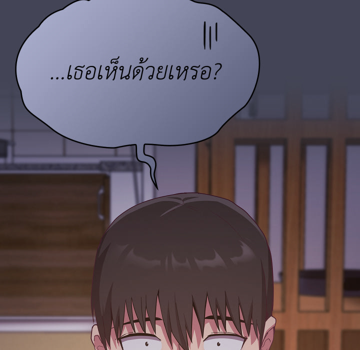 หน้า 96