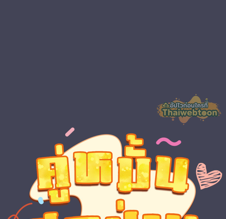 หน้า 98