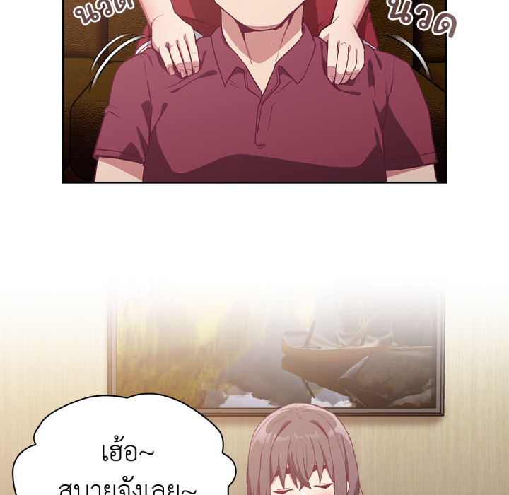 หน้า 132