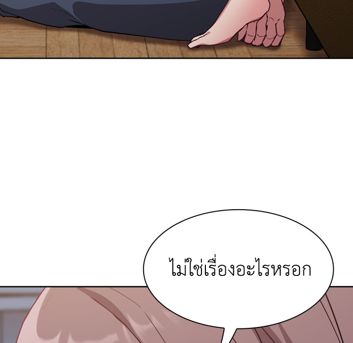 หน้า 139