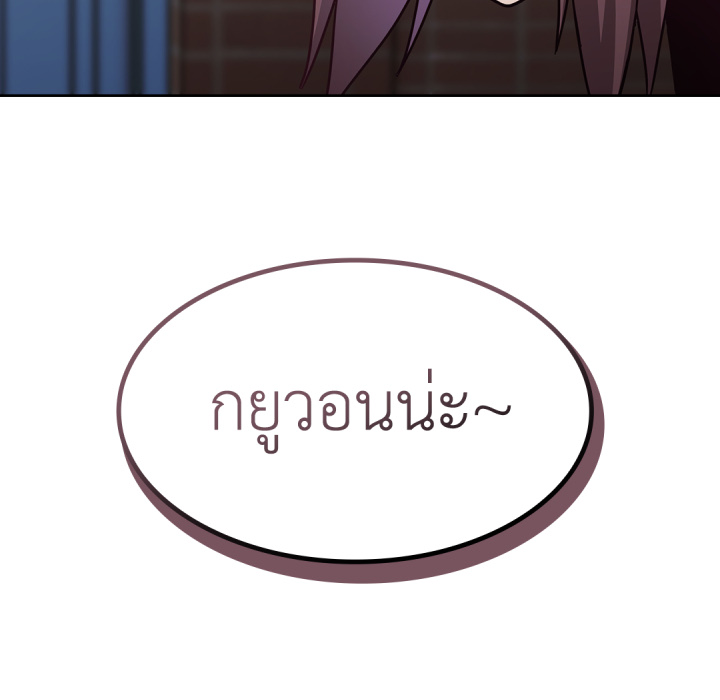 หน้า 141