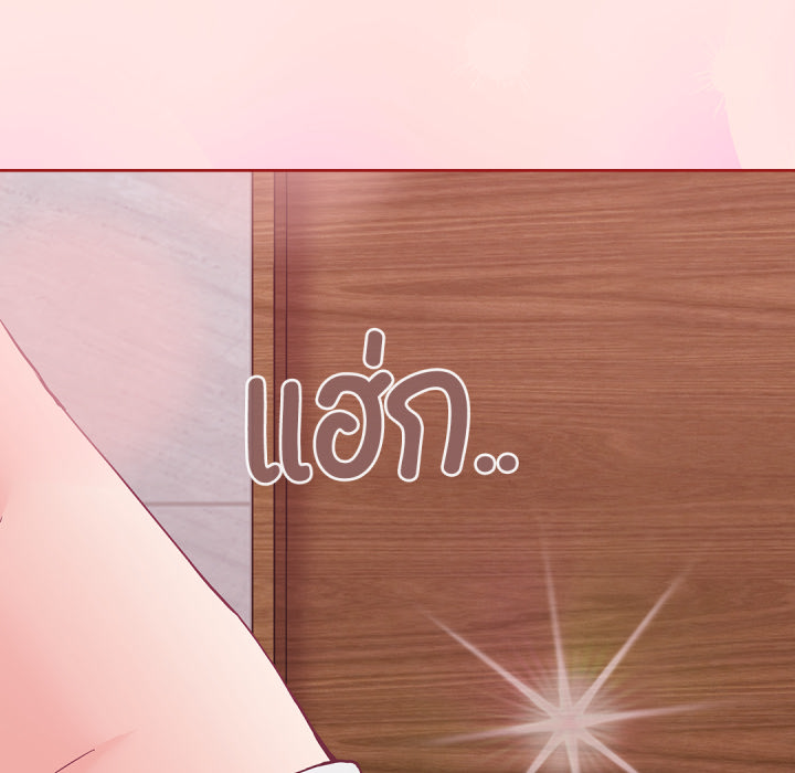 หน้า 145