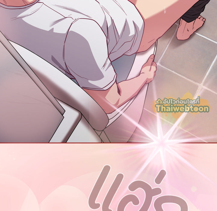 หน้า 149