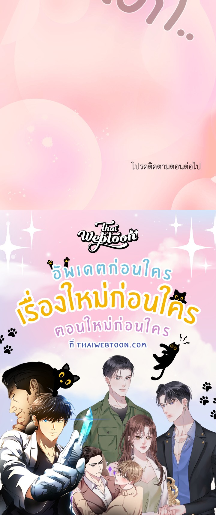 หน้า 150