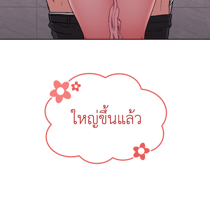 หน้า 75