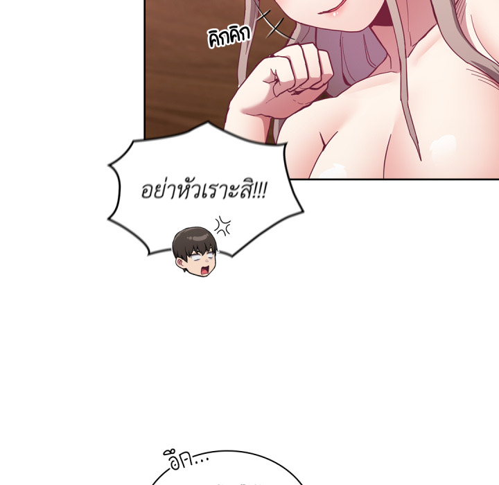 หน้า 79