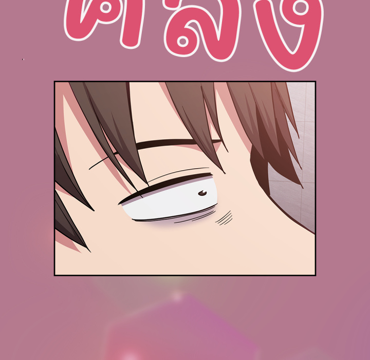 หน้า 97