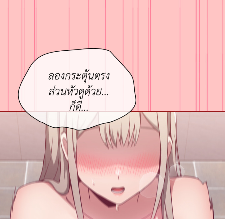 หน้า 101