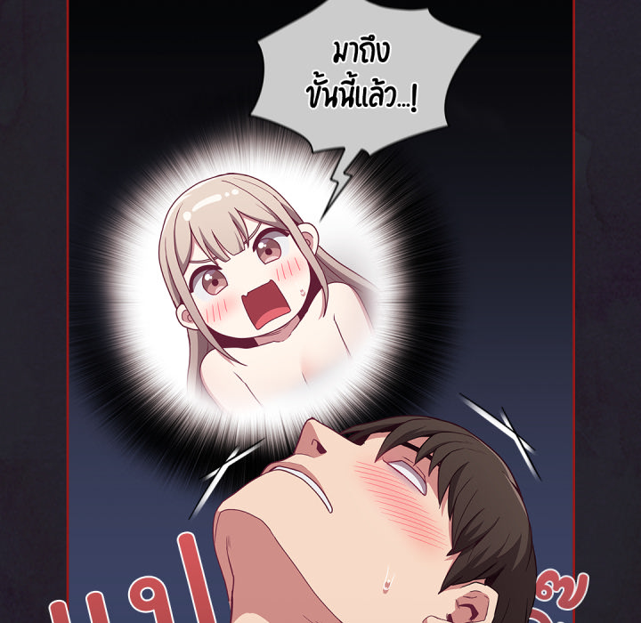 หน้า 106