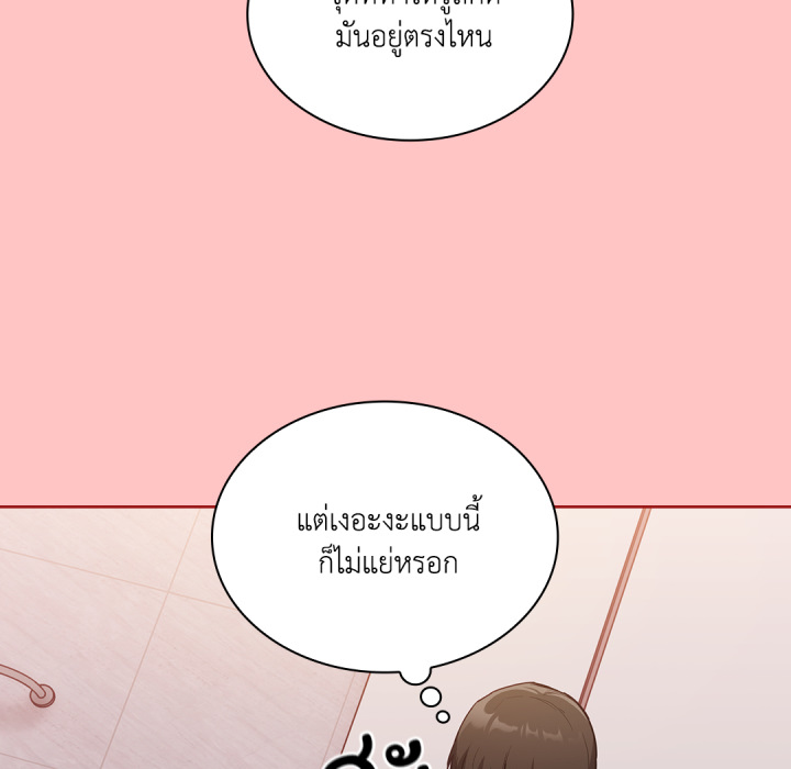 หน้า 113