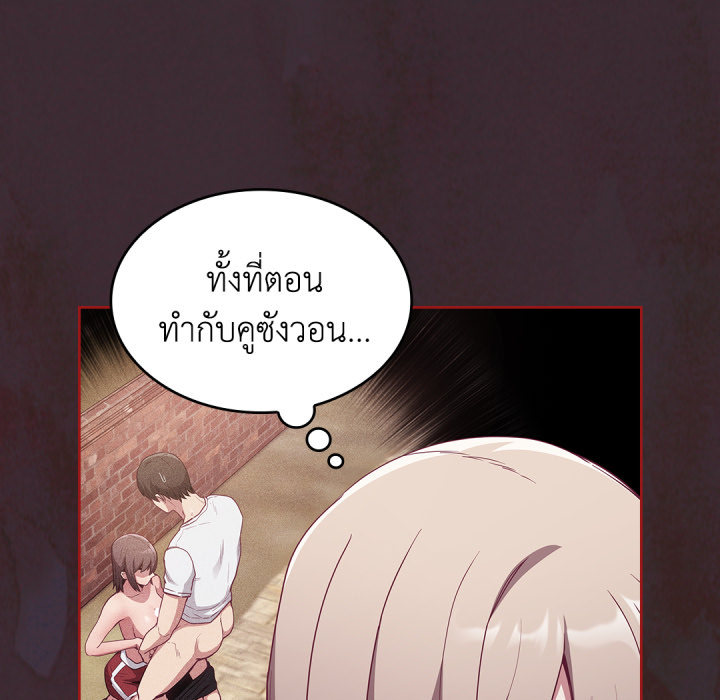 หน้า 117