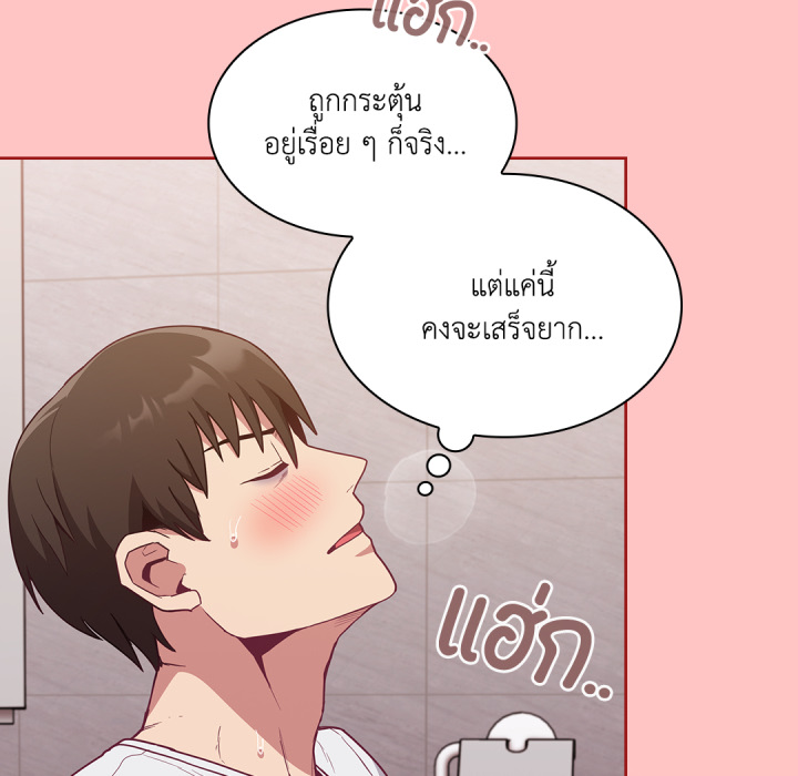 หน้า 123