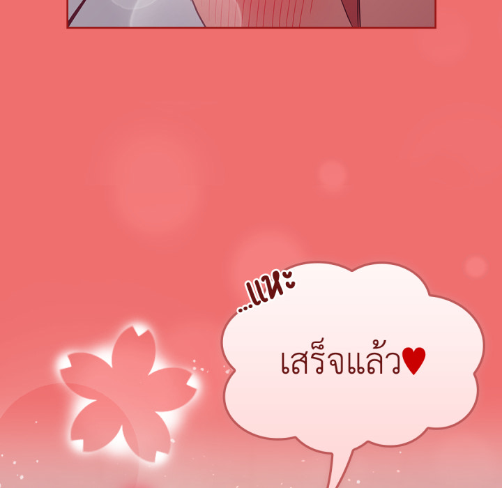 หน้า 142