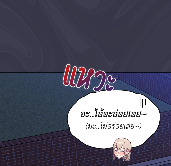 หน้า 147