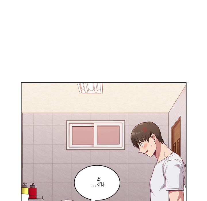 หน้า 81