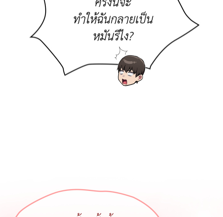หน้า 83
