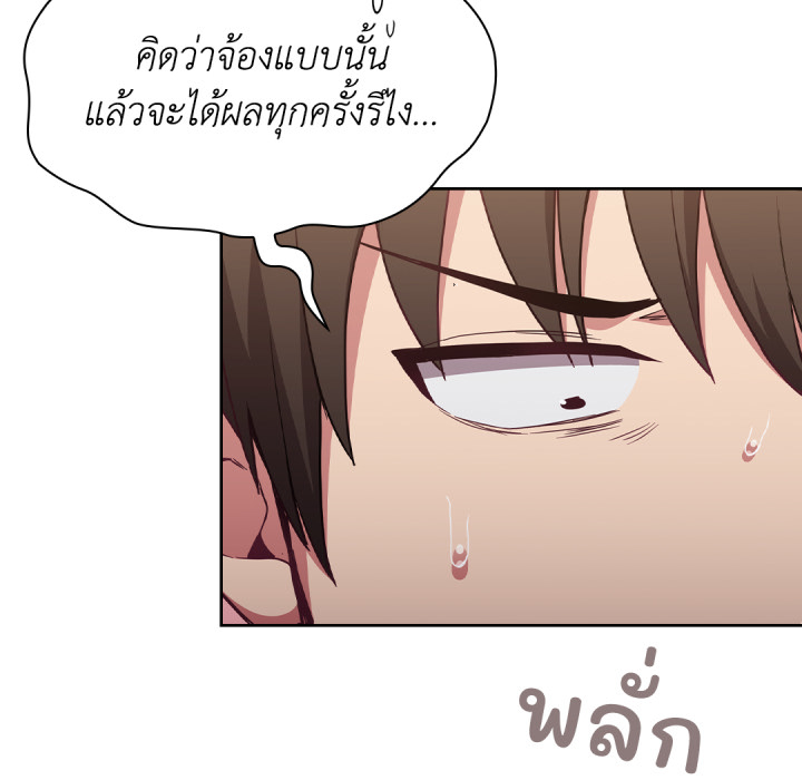 หน้า 90