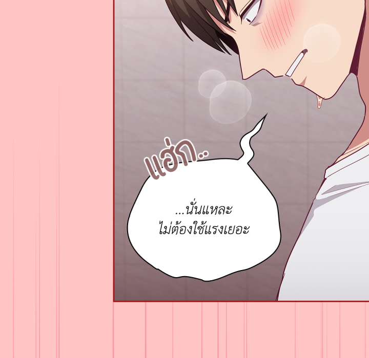 หน้า 97