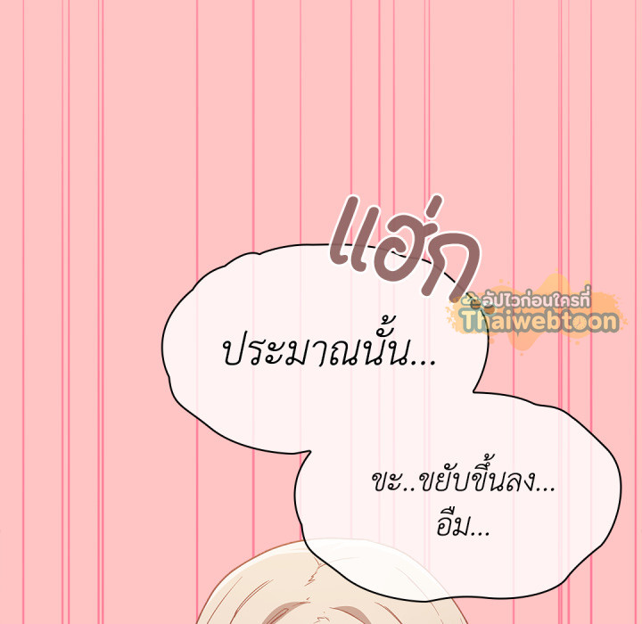 หน้า 98