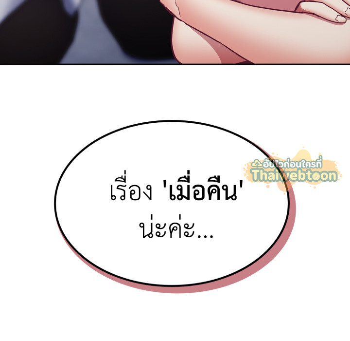 หน้า 102