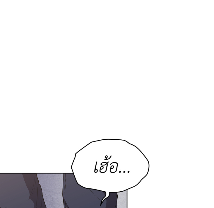 หน้า 110
