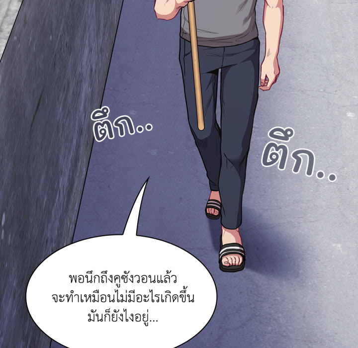 หน้า 113