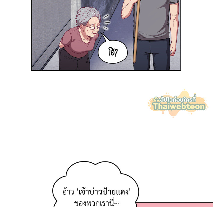 หน้า 115