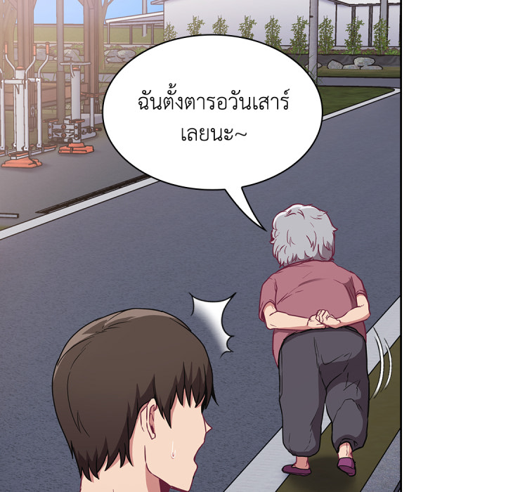 หน้า 117
