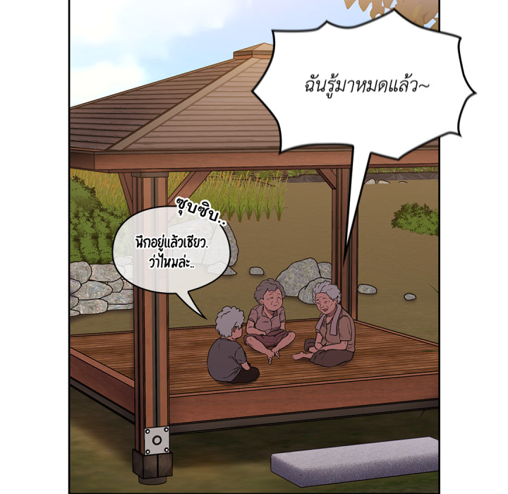 หน้า 121
