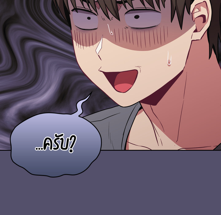 หน้า 124