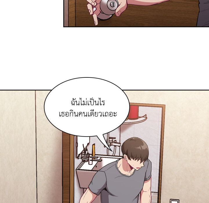 หน้า 75