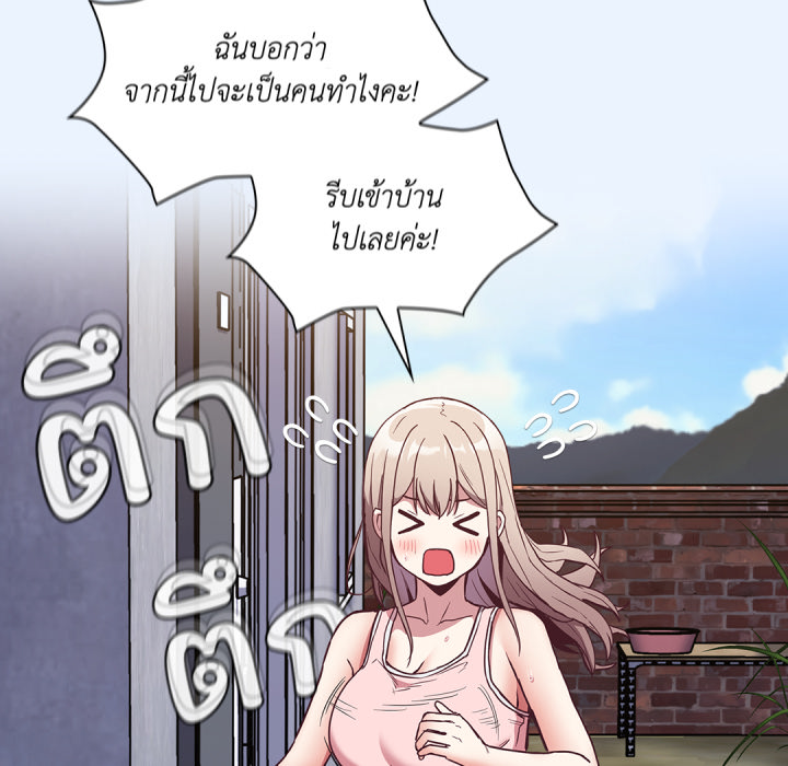 หน้า 94