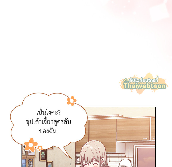 หน้า 105