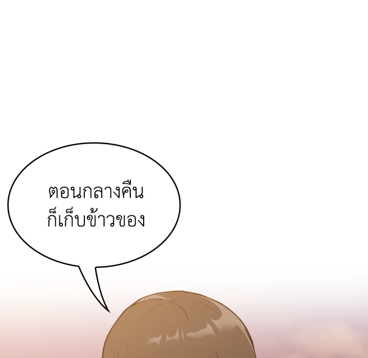 หน้า 130