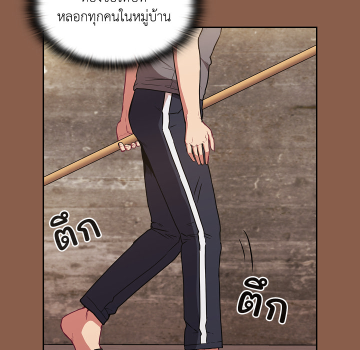 หน้า 76